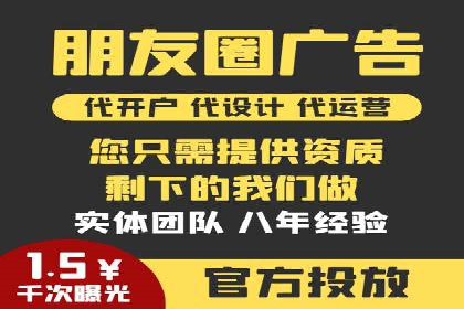 解析百度竞价排名的效果评估与优化方法