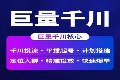 案例解析：信息流广告投放预算分配