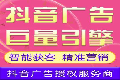 抖音信息流广告优化：提升转化率的技巧